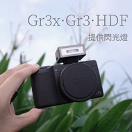 【高雄】理光 Gr3x、Gr3 出租 相機出租 旅遊相機 租借 ricoh gr3 hdf