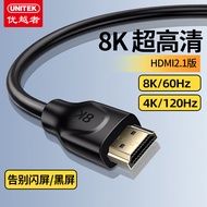 优越者hdmi2.1线8K高清hdr电视机顶盒连接线4K120Hz高刷3D数字电脑笔记本投影仪视频线 【8K高清hdmi2.1版】1米