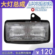 Suitable for NSR250 Phase 21 Phase 3 Phase 4 Phase 3 Four P3 P4 Motorcycle Head Front Lighting Headl