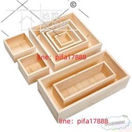天地蓋儲物收藏盒無蓋木盒鬆木盒托盤木盒訂做正方形長方形雜物收納盒木盒訂製