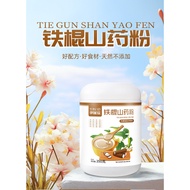 [Ready Stock] Iron Stick Yam Powder 350g Nutritious Breakfast Instant Drink Full Belly Meal Replacem