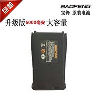 Best Sellers*Baofeng BF-888S 666S 999S 777S C1 walkie-talkie battery Baofeng wal