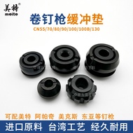 Mete Pneumatic Roll Nail Gun Accessories CN55CN70CN80CN90CN100CN130 Cushion Cushion Rubber Mushroom 