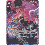 One Piece TCG - EB03-045 (P-SR)