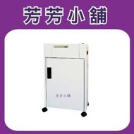 禾昌牌C-240A A4短碎狀碎紙機//另售C-280A/C-410A/S-280A/S-410A