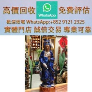 連鎖實體店 全港澳免費上門：《觀音像》石灣陶觀音像珍品 藏傳銅鎏金四臂觀音像 清代佛像 清代銅像 老銅像 清代人物銅像 清代雪山大士銅像 石灣公仔，擺設，瓷像，佛像，古董，福祿壽，青花瓷，白瓷像，德化