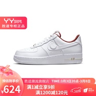 耐克（NIKE）胜道潮流 NIKE耐克女鞋 AIR FORCE 1  AF1运动休闲鞋 DV7584-100 38.5