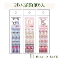 Ready Stock Sanrio 6-Piece Wooden Pencil 2B Pencil Kuromi Pencil Melody Bianno 6-Piece Pencil Cylind