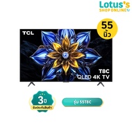 TCL ทีวี QLED GOOGLE TV ขนาด 55 นิ้ว รุ่น 55T8C
