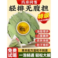 Tomato Leaves Official Flagship Store Tea Bags Authentic Natural Diarrhea Leaves Paijuku Pulled Tea 