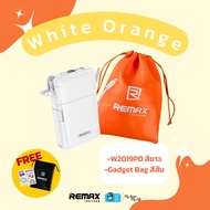 Remax Power Bank รุ่น W2019PD ความจุ 20000 mAh - แบตสำรอง พาวเวอร์แบงค์ พาวเวอร์แบงค์ชาร์จไว