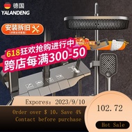 NEW AIRLAND Deng（YALANDENG）Shower Head Set Full Set Supercharged Shower Head Home Bathroom Bathroom Three-Piece Set Pr