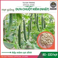 F1 Japanese cucumber seeds are crispy and very sweet