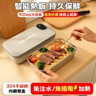Hot Product Heating Lunch Box Insulated No Plug-In Water Injection 304 Stainless Steel Bento Exchang