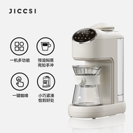 JICCSI C7 American Coffee Machine Hand-Poured Automatic Integrated Grinding Filtration Small Home Us