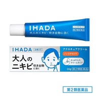Ihada Acne Cure Cream  16g【Direct from Japan】