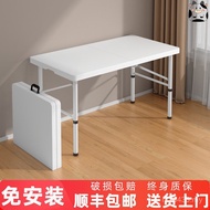 Outdoor Household Small Dining Table Simple Rectangular Folding Table Long Table Study Table Stall C