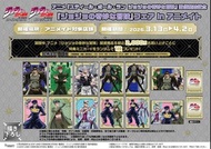 JoJo的奇妙冒險 Animate 合作周邊