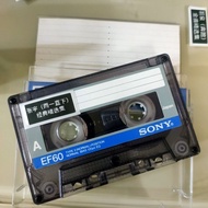 Zhang Yu (Rain Always Down) Sony 60 Minutes Non-Damaged Recording Selection Collection Customized Co