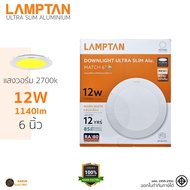 หลอดไฟ led ดาวน์ไลท์ฝังฝ้า 9W 12W 15W LED Downlight Ultra Slim Alu หน้ากลม Lamptan