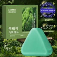 120g Side Cypress Leaf Usman Hair Nourishing And Strengthening Refreshing Soap Shampoo Q4