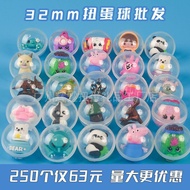 32mm Premium Doll Capsule Toy Ball 1 Yuan 2 Yuan Coin-operated Capsule Toy Machine Small Ball Childr