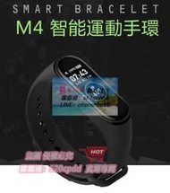 現貨 M4智慧手環 支援linefb 睡眠監測 來電提醒 計步運動手環 心率血壓監測 信息提醒 智能手環✨