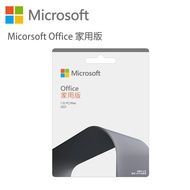 Microsoft 微軟 Office家用版 2021