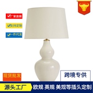 Guzhen Baohui Pearl American Retro Creative Ceramic Table Lamp European Art White Living Room Bedroo