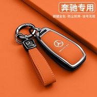 Car key cover for Mercedes Benz E C S GLC Class E200 E400 E63