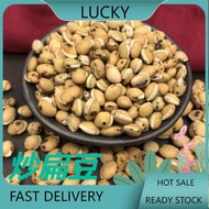 炒扁豆 Lablab Purpureus / Hyacinth Bean 85g+-
