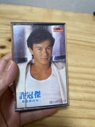 許冠傑