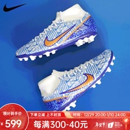 天朗足球耐克刺客15 C罗CR7 高帮Zoom中端人草AG足球鞋DV8187-182 白蓝DV8187-182 42.5 US9