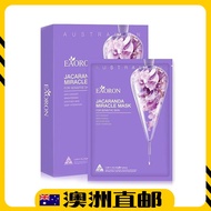 EAORON Jacaranda Miracle Mask ( 5 Pcs )