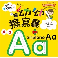 [Aibo Children's Clothing Shop]💕Ready Stock💕< Youfu > Hi hiI'm Young Erasing Book: ABC Writing Pract