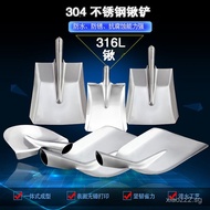 304Stainless Steel Spade Acid Resistant and Antimagnetic316L Chemical Shovel Thickened Stainless Ste