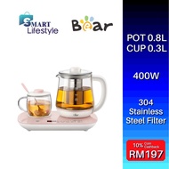 Bear 2 in 1 Health Pot Electric Glass Kettle 0.8L BHP-PE08L