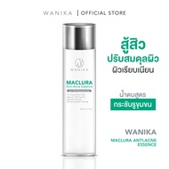Wanika Maclura Anti-Acne Essence 150 ml วานิก้า มาคูล่า แอนตี้ แอคเน่ เอสเซนส์ น้ำตบวานิก้า สำหรับผิ