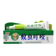 Mosquito bites to relieve itching and swelling, bed bugs, ants, flea bites to adults and children's蚊