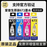 Epson 672 Original Ink l360 l310 l383 l405 l380l301l13 Printer Ink Cartridge