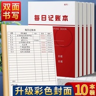 Financial accounting notebook made of leather, specialized for statistics, expense record, daily acc
