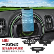 Mobile phone holder BMW''s mini mobile phones vehicle mounts countryman cooper stent F55F56F60F department