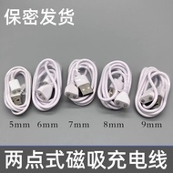 5/6/7/8/9/10/mm Face Washing Device Electric Toothbrush AV Stick Massager Vibrating Egg Magnetic Cha