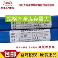 2209 CHG Atlantic Ocean308316L304Stainless Steel ER310s Straight Argon Arc Welding Wire 309  ECKW