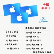 苹果卡 苹果 apple card 中国苹果卡