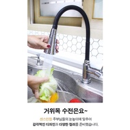 Soft kitchen faucet, flexible faucet from Korea Daesung DA-705a hot and cold imported from Korea
