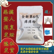 Play tricks on someone; play a joke on someone; play a prank on someone; itch powder; itch like craz