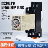Omron Time Relay H3Y-2H3Y-2-C H3Y-4 H3Y-4-C Power-on Delay AC220V10S