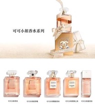 CHANEL 香奈兒COCO MADEMOISELLE EAU DE PARFUM SPRAY濃香水100ml /Coco Mademoiselle EDP Intense/COCO NOIR黑色/C