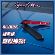 Qiaoling GR86 Modified BRZ/GR86 Window Noise Reduction Windshield Reduce Wind Noise Reduce Random Fl